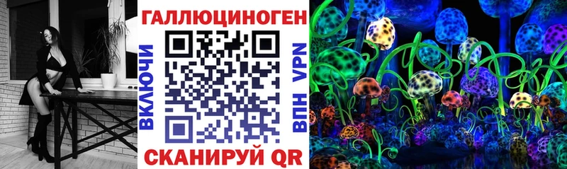 Галлюциногенные грибы прущие грибы  Белово 
