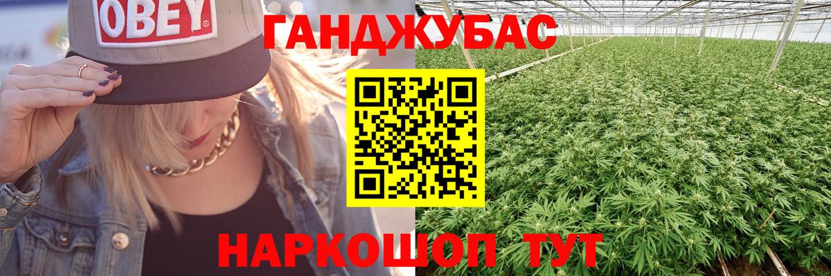 Белово  Конопля MAZAR  Бошки Шишки планчик  Вход с VPN 